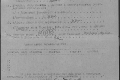r1190-001-014-033