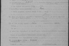 r1190-001-014-034