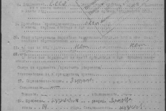 r1190-001-014-036