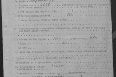 r1190-001-014-042