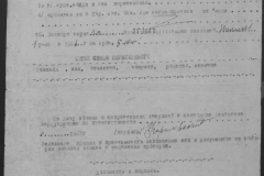 r1190-001-014-043