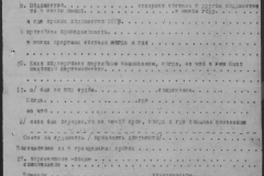 r1190-001-014-044