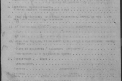 r1190-001-014-047
