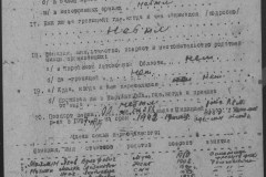 r1190-001-014-052