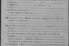 r1190-001-014-055
