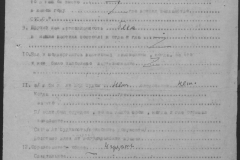 r1190-001-014-058