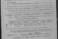 r1190-001-014-059