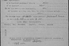 r1190-001-014-061