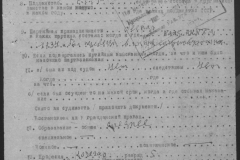 r1190-001-014-062