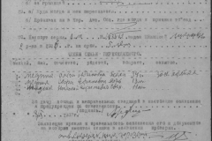 r1190-001-014-063