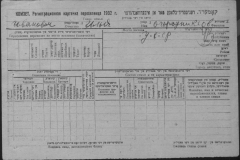 r1190-001-014-065