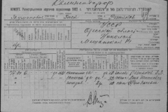 r1190-001-014-067