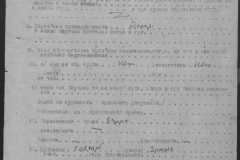r1190-001-014-068