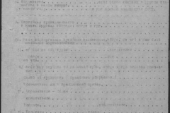r1190-001-014-070