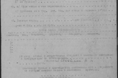 r1190-001-014-071