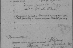 r1190-001-014-072