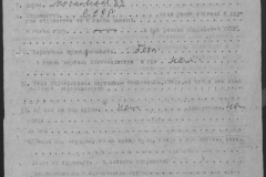 r1190-001-014-075