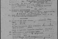 r1190-001-014-078