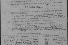 r1190-001-014-079