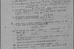 r1190-001-014-082