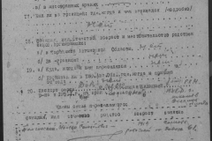 r1190-001-014-083