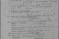 r1190-001-014-084