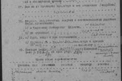 r1190-001-014-085