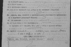 r1190-001-014-087