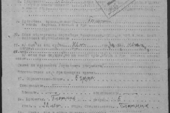 r1190-001-014-093
