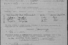 r1190-001-014-094