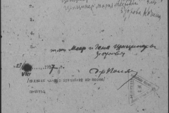 r1190-001-014-095