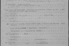r1190-001-014-096