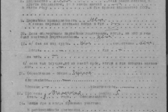 r1190-001-014-098