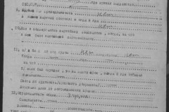 r1190-001-014-100