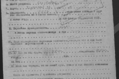 r1190-001-014-103