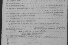r1190-001-014-104