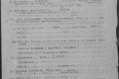 r1190-001-014-106