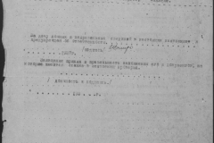 r1190-001-014-107
