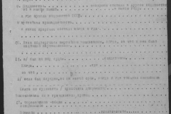 r1190-001-014-108