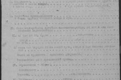r1190-001-014-110