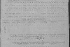 r1190-001-014-111