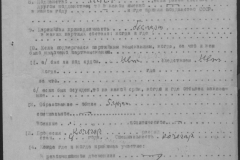 r1190-001-014-112
