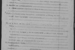 r1190-001-014-114