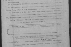 r1190-001-014-115