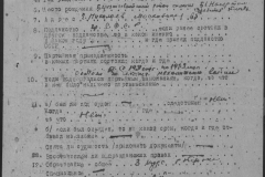 r1190-001-014-117
