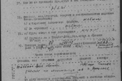 r1190-001-014-118