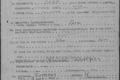 r1190-001-014-123