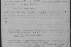 r1190-001-014-124