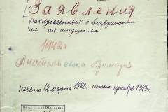 r1647-001-005-000-title