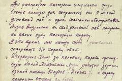 r1647-001-005-001
